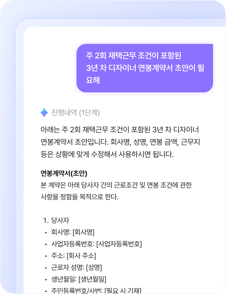 다우오피스 AI가 다면평가 문항 5개를 추천해주는 화면