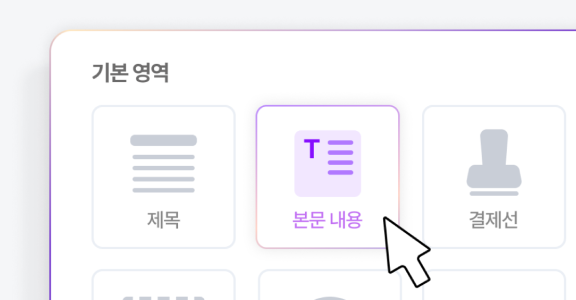 기능2 이미지
