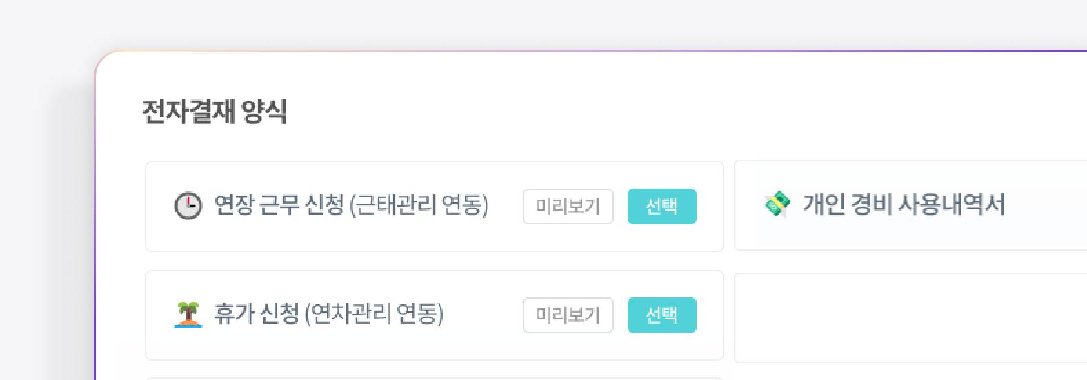 기능1 이미지