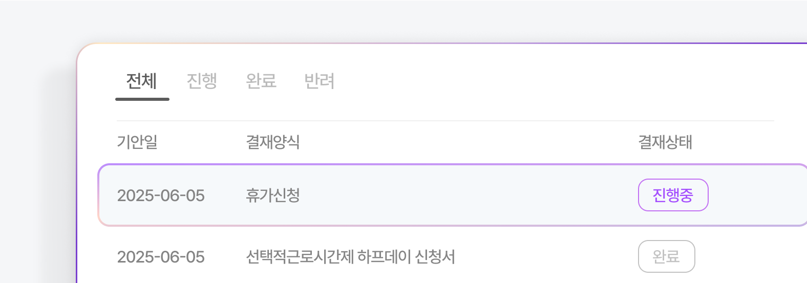 기능9 이미지