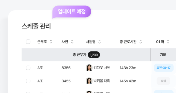 기능3 이미지