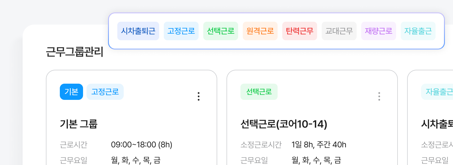 기능1 이미지