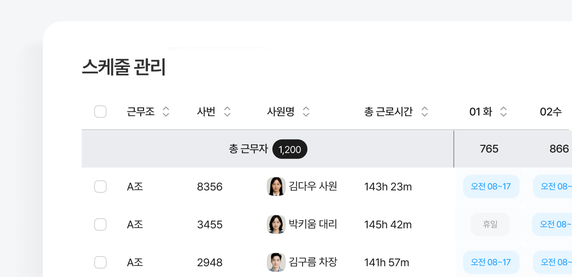 기능3 이미지