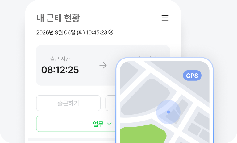 다우오피스HR GPS 기반 모바일 출퇴근 화면