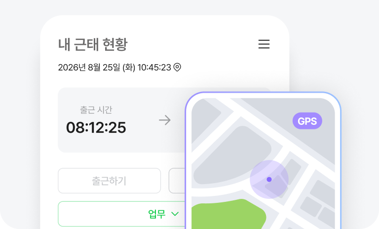 다우오피스HR 모바일 내 근태 현황 화면