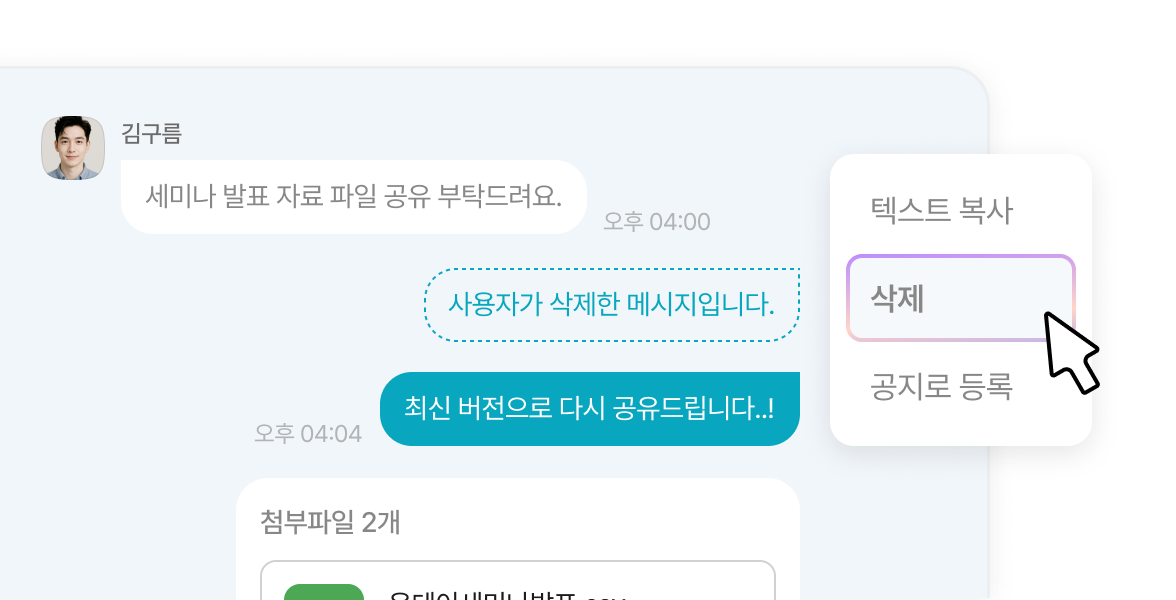 기능3 이미지