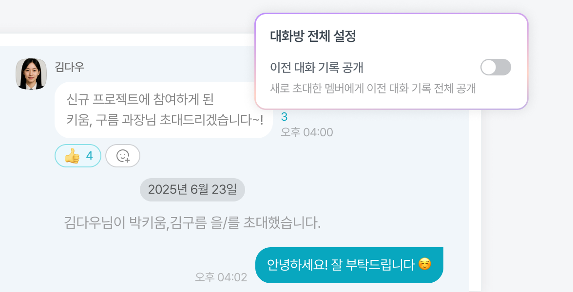 기능7 이미지