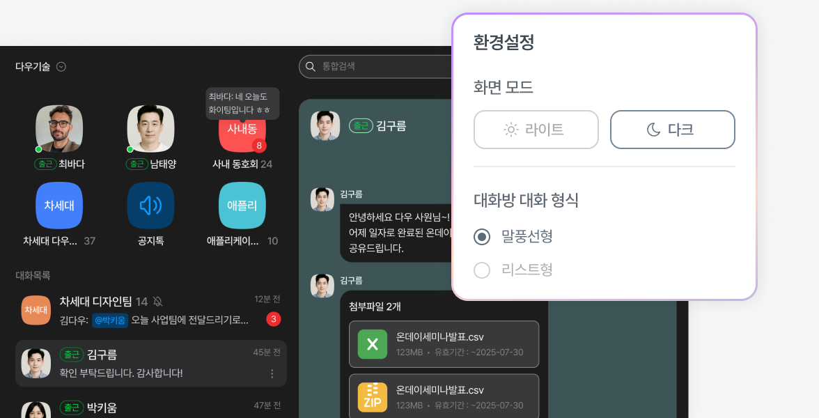 기능8 이미지