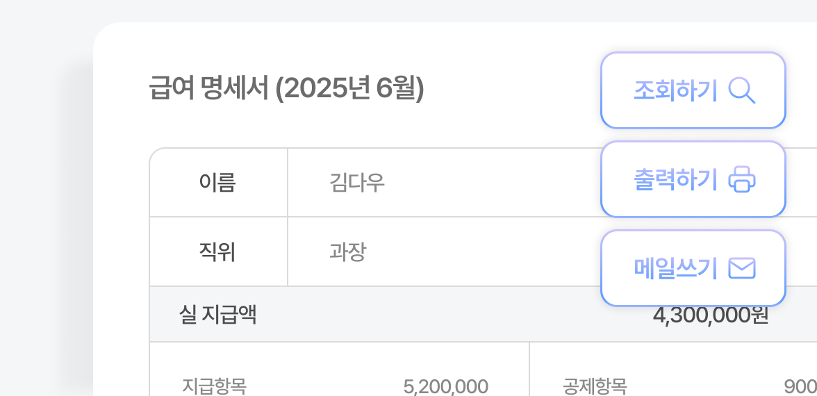 기능10 이미지