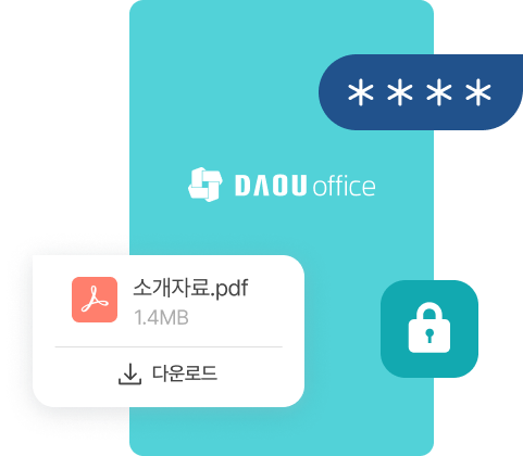 모바일 보안 이미지