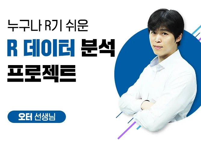강의 이미지