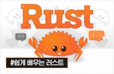 강의 이미지