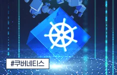 강의 이미지
