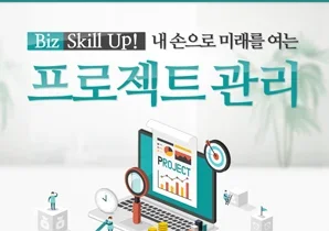 강의 이미지