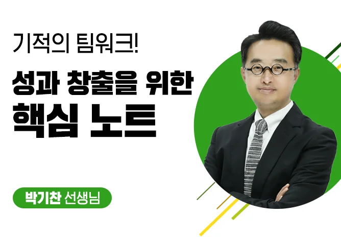 강의 이미지