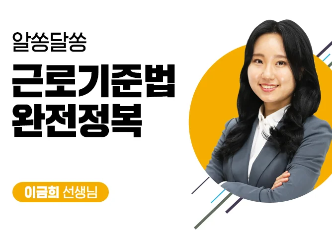 강의 이미지