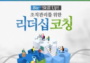 강의 이미지