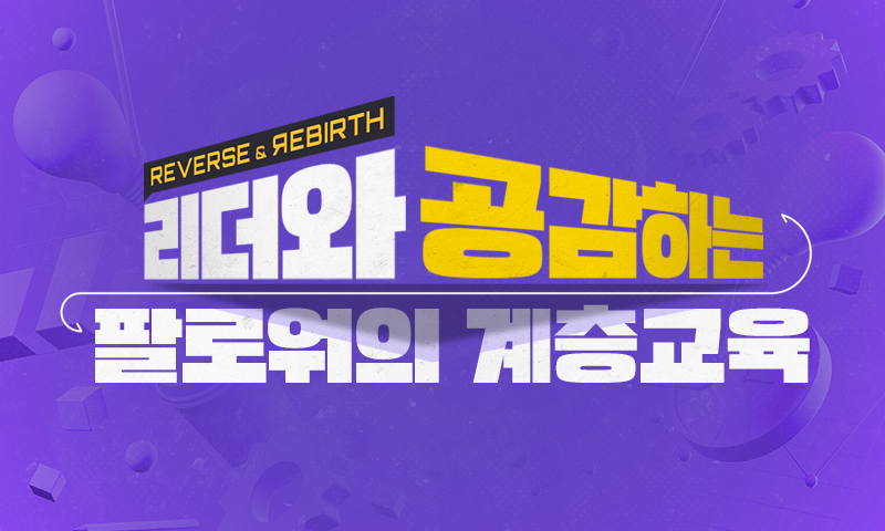 강의 이미지