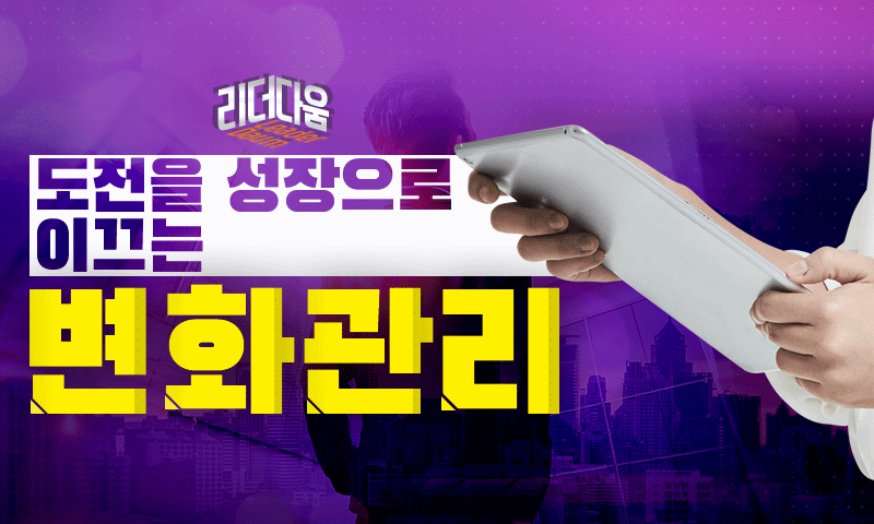 강의 이미지