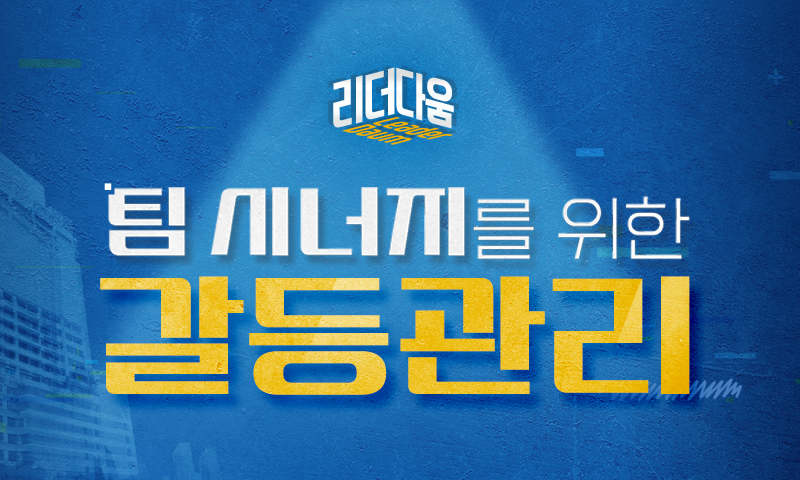 강의 이미지
