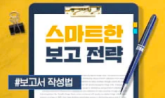 강의 이미지