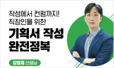 강의 이미지