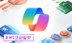 강의 이미지