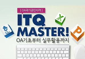 강의 이미지