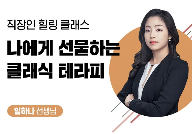 강의 이미지