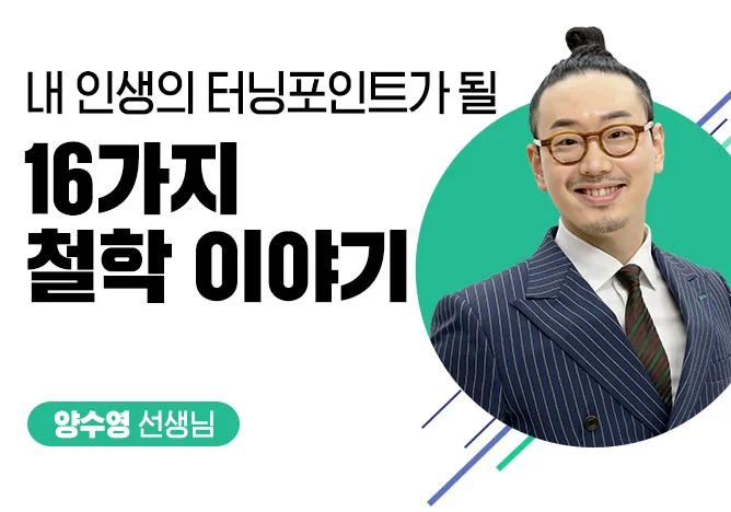 강의 이미지