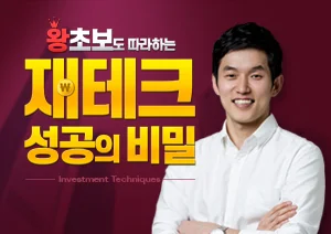 강의 이미지