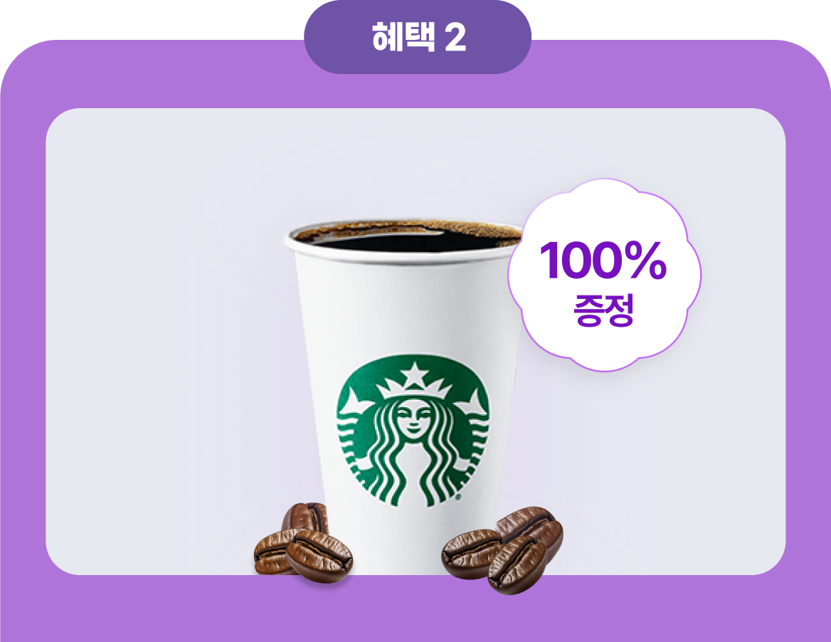 혜택2 카드 이미지